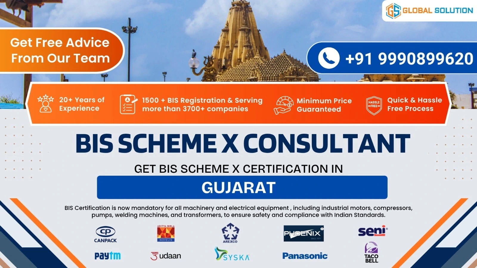 BIS Scheme X in gujarat