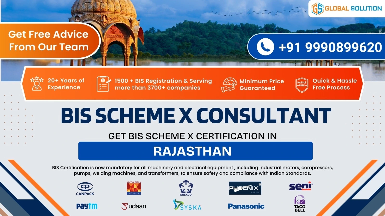 BIS Scheme X in Rajasthan