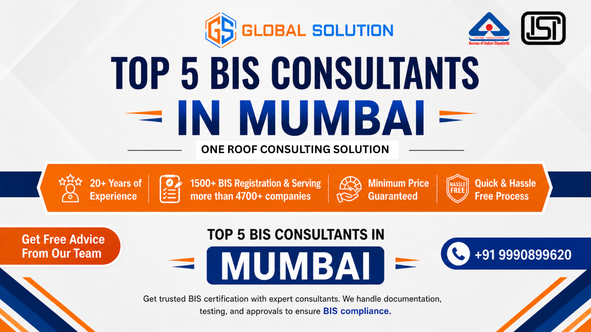 Top BIS Consultants in Mumbai