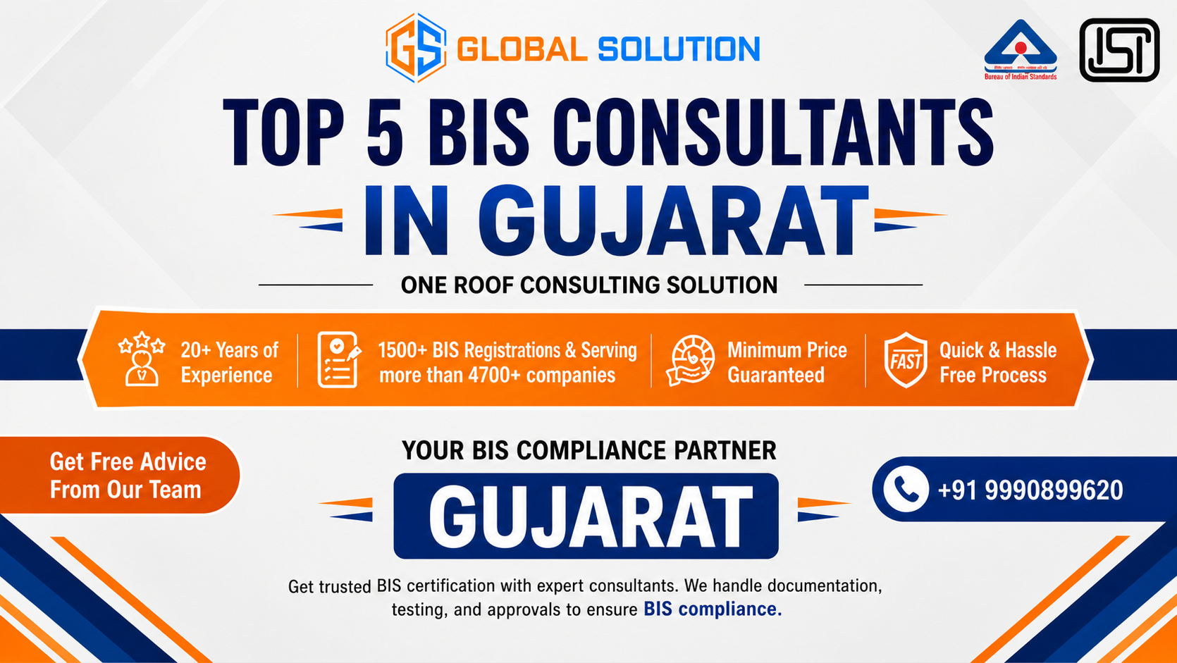 Top BIS Consultants in Gujarat